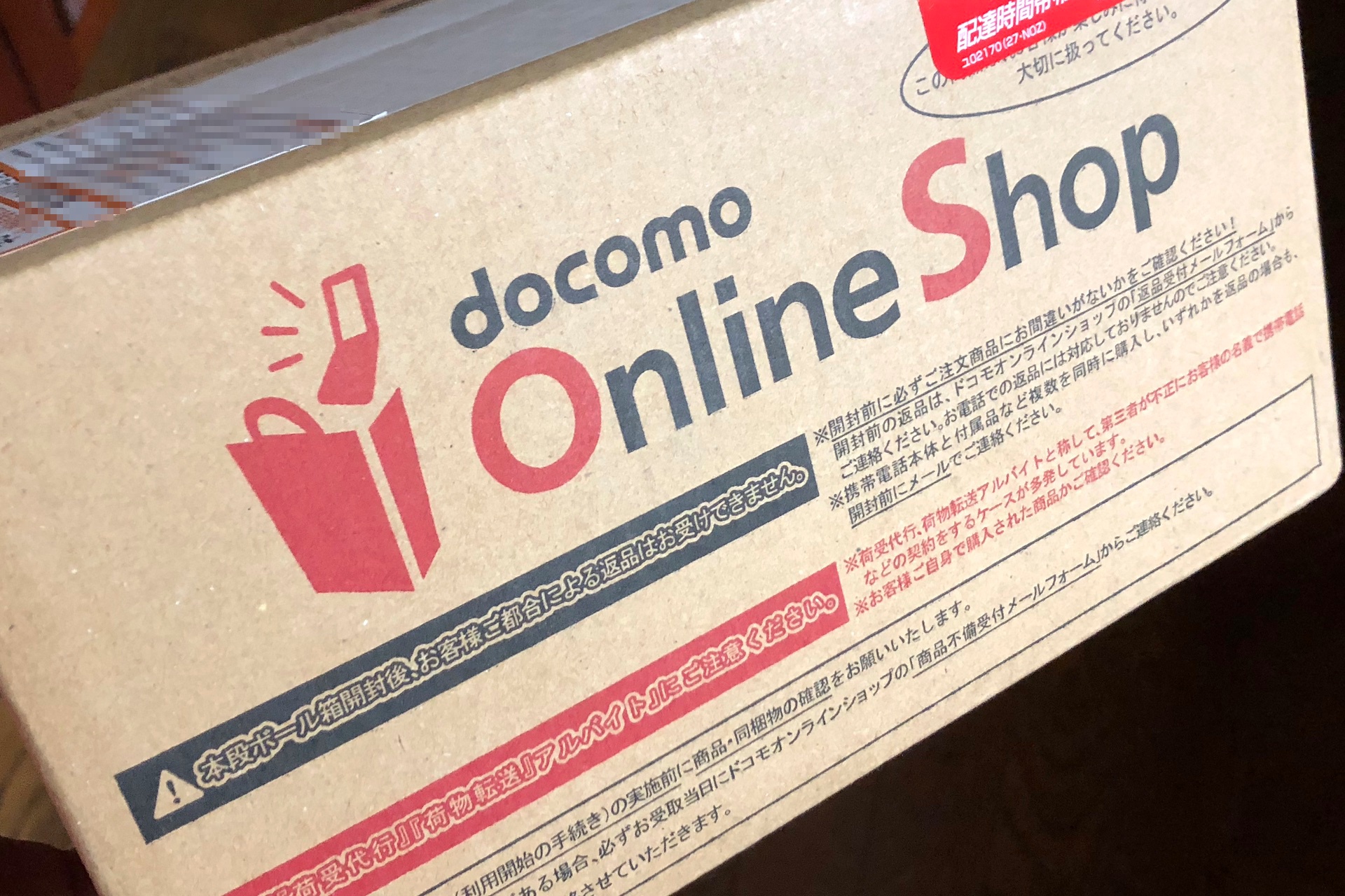 ドコモオンラインショップでも配送遅延 新規契約やmnpでは1週間程度長くかかると案内 Galaxy S21シリーズの購入手続きは4月19日10時から ライブドアニュース ドコモオンラインショップでも配送遅延 新規契約やmnpでは1週間程度長くかかると案内 Galaxy S21シリーズの購入手続きは4月19日10時から ライブドアニュース