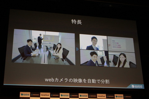 210615_SOURCENEXT_kaigio_pre_19_960