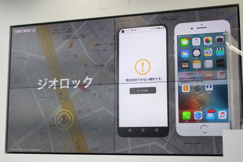 220216_tone_mobile_25_960