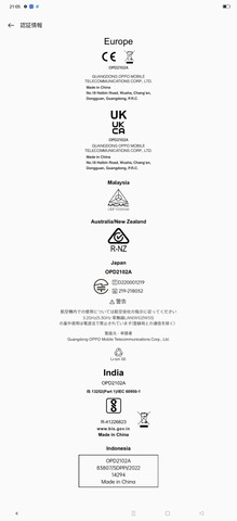 220930_OPPO_Pad_Air_review_26_960