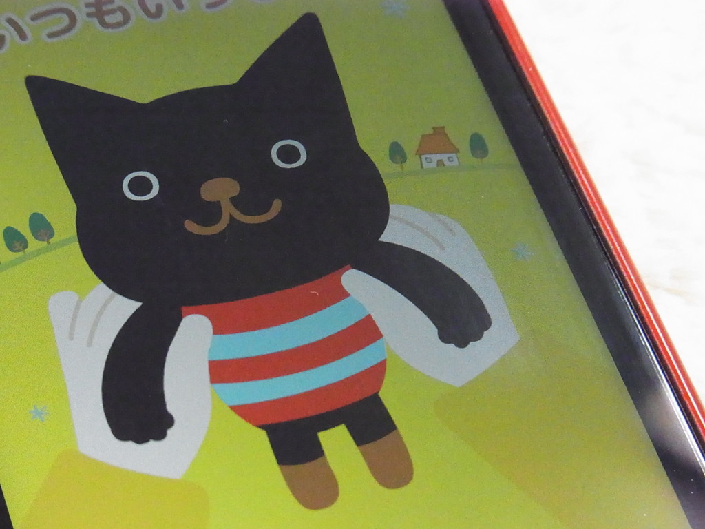 猫好きにはたまらない 癒しの育成ゲーム メチャくんのいつもいっしょ Iphoneアプリ S Max