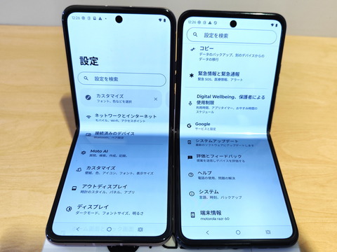 20250930_motorola_razr60_15_1200