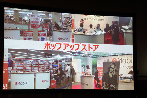rakuten-newshop-014