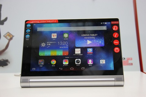 Lenovo_YOGA_20141010_35