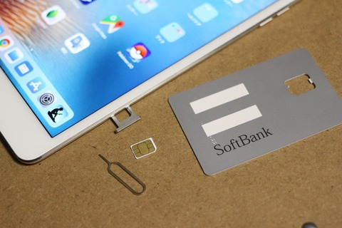 171217_bmobiles190padsim_04