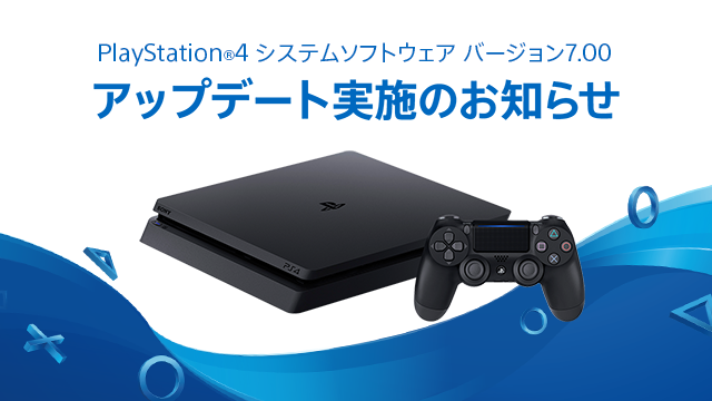 Playstation 4のリモート操作ができるアプリ Ps4 Remote Play のandroid版がxperia以外でも利用可能に Android 10ならコントローラー Dualshock 4 も対応 S Max