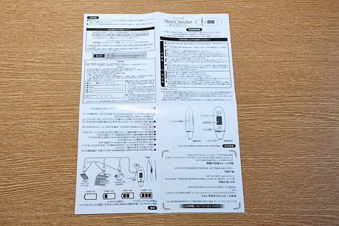 210831_belulu_skinchecker_pompompurin_05_960