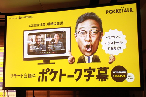 211209_sourcenext_19_960