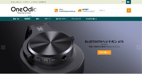 220311_oneodio_A10_01a_1350