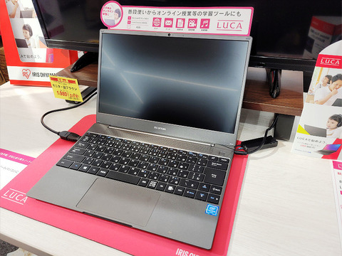 アイリスオーヤマ初のノートパソコン「LUCA Note PC」が早くも1万円