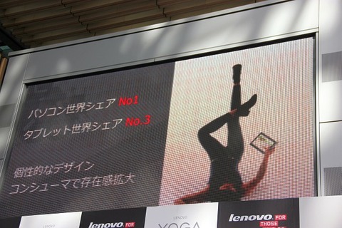 Lenovo_YOGA_20141010_02