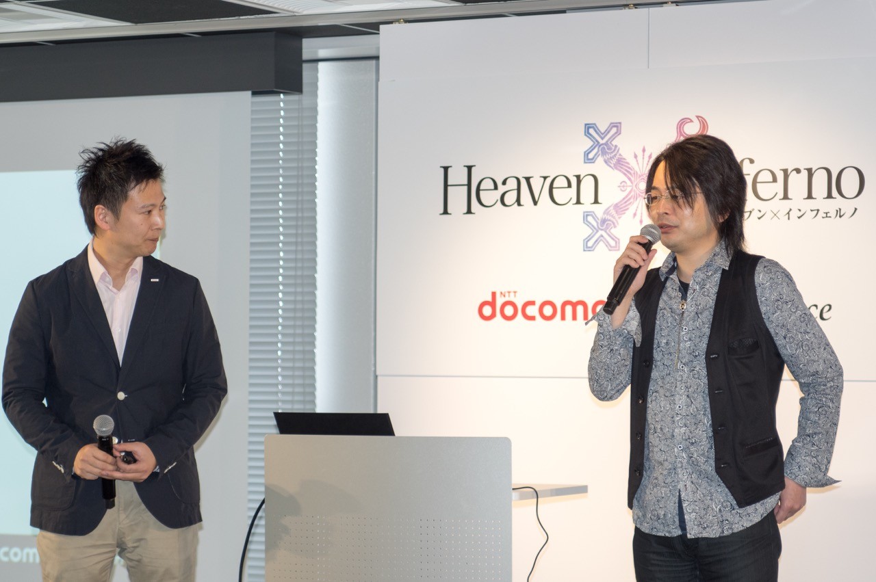 Nttドコモとトライエースのスマホなど向け新作rpg Heaven Inferno の発表会が開催 杉山紀彰さん 椎名へきるさんも参加 事前登録受付中で今春サービス開始予定 レポート S Max Nttドコモとトライエースのスマホなど向け新作rpg Heaven Inferno の発表会が開催 杉山紀彰さん 椎名へきるさんも参加 事前登録受付中で今春サービス開始予定 レポート S Max