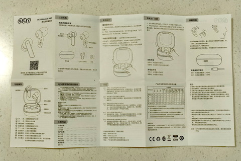 221213_qcy_ht05_07_960