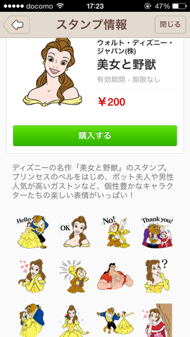 写真 2013-12-12 17 23 58