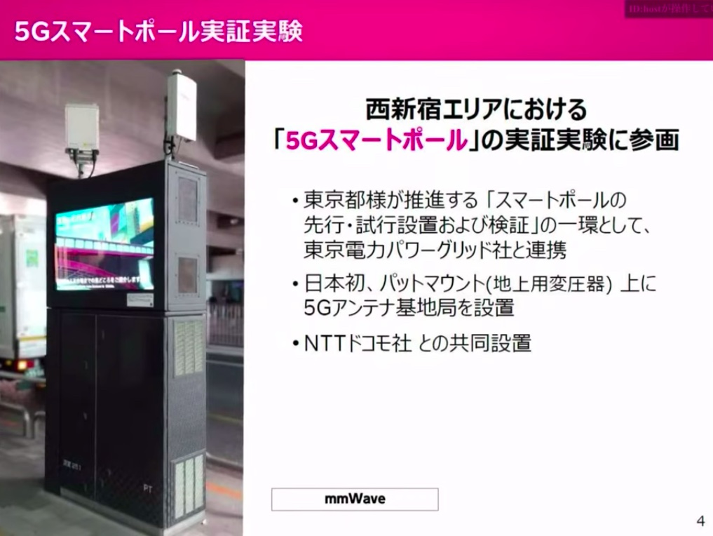 楽天モバイルの4gエリアの人口カバー率は10月時点で全国63 1 東京都87 4 に 5年前倒しで21年夏頃に全国人口カバー率96 めざす S Max