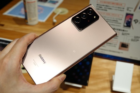 Galaxy - ジョー　galaxy note20 ultra au版　ネットワーク制限○ ネットワーク利用制限△】au Galaxy Note20 Ultra 5G SCG06