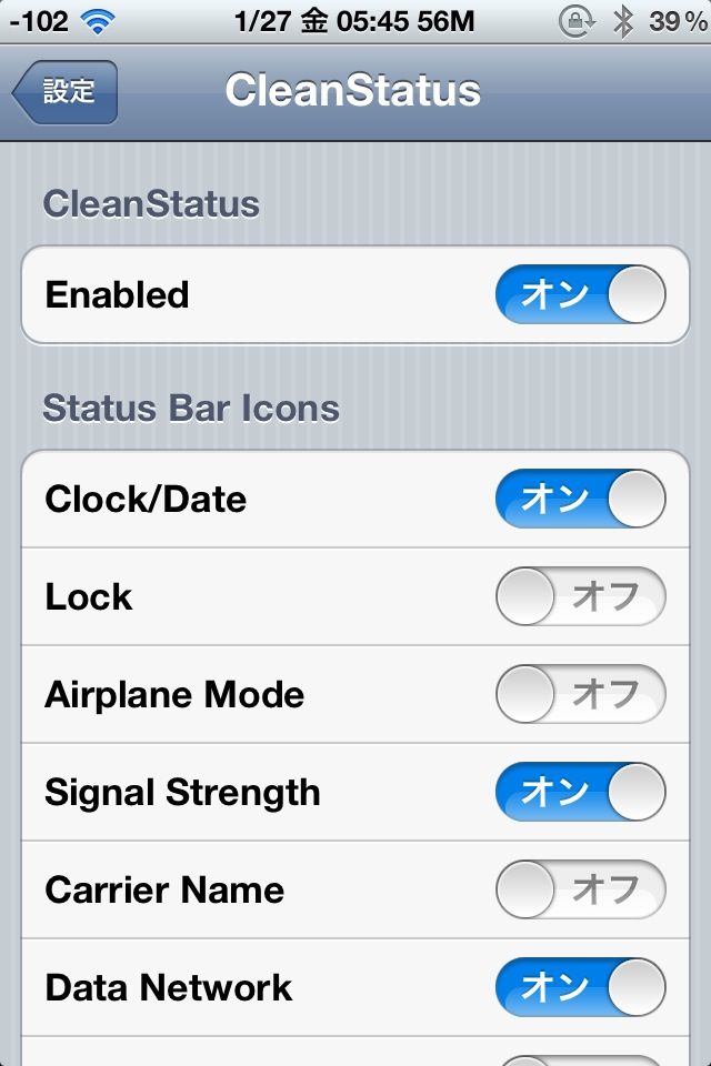 Iphone 4s 脱獄アプリ リポジトリ まとめ Iphone Fors