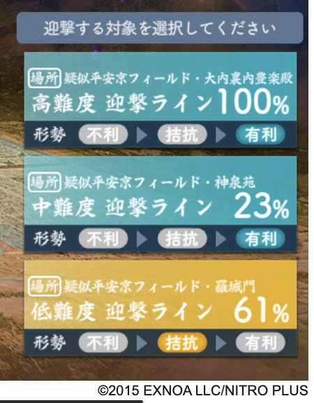 スクリーンショット 2024-08-16 15.28.30