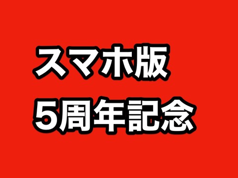 刀剣乱舞pocket とうらぶ ぽけっと 刀剣乱舞攻略速報 刀剣乱舞pocket とうらぶ ぽけっと 刀剣乱舞攻略速報