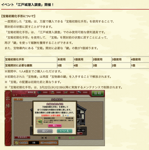 スクリーンショット 2023-02-21 16.35.24