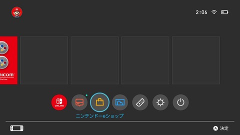 刀剣乱舞無双体験版 22 2 3 0時 配信 配信ガイドラインも発表 非公式 刀剣乱舞 とうらぶ 攻略速報