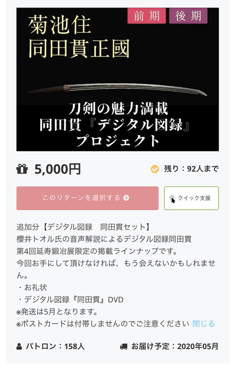 スクリーンショット 2020-02-22 17.53.57