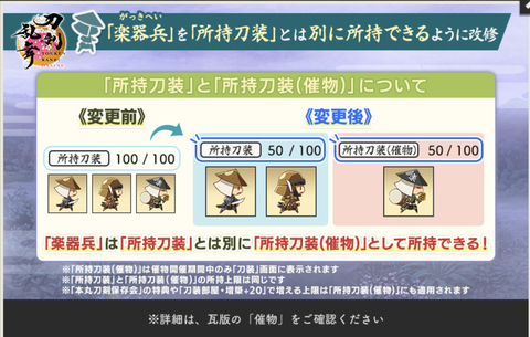 秘宝の里2026年5月9