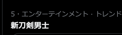 スクリーンショット 2022-07-22 20.26.33