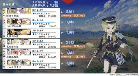 スクリーンショット 2026-03-24 20.50.44