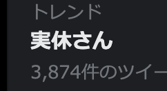 スクリーンショット 2023-07-07 18.38.57