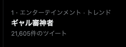 スクリーンショット 2023-01-26 12.34.06