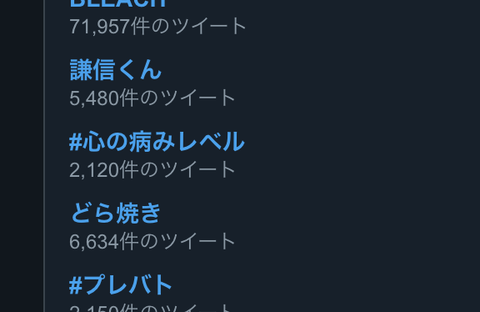 スクリーンショット 2019-12-26 19.16.11