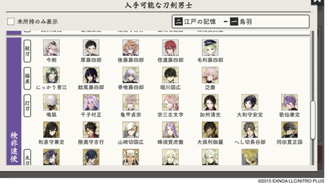 スクリーンショット 2026-03-24 17.10.28