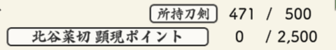 スクリーンショット 2025-06-17 18.18.26