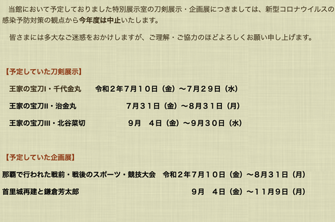 スクリーンショット 2020-06-18 0.01.00