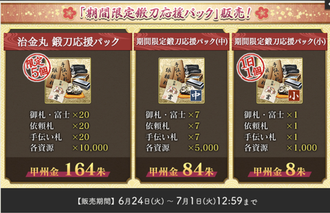 スクリーンショット 2025-06-24 22.41.30