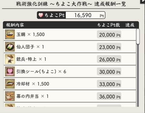 スクリーンショット 2024-03-05 12.57.07