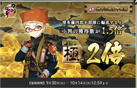 大阪城2025年10月3