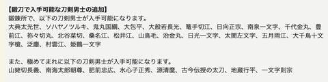スクリーンショット 2026-02-20 19.16.10