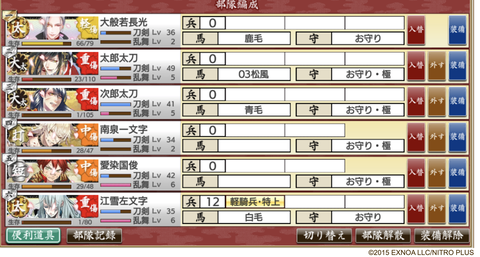 スクリーンショット 2021-12-07 16.16.11