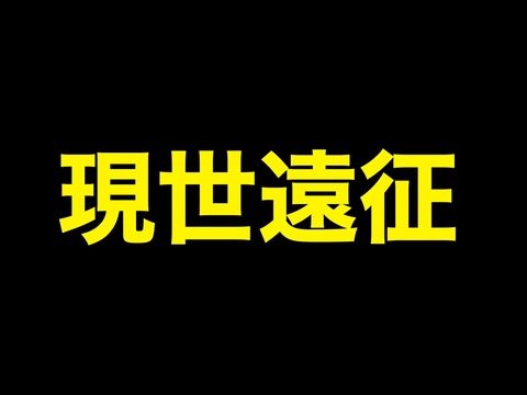 刀剣乱舞-ONLINE- 6周年 都結び 灯結び