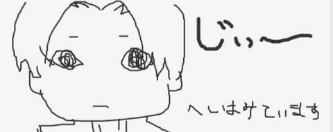 スクリーンショット 2019-08-15 22.08.03