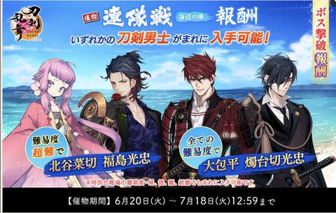 スクリーンショット 2023-06-20 18.02.02