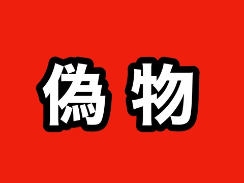 刀剣 乱舞 ツイッター