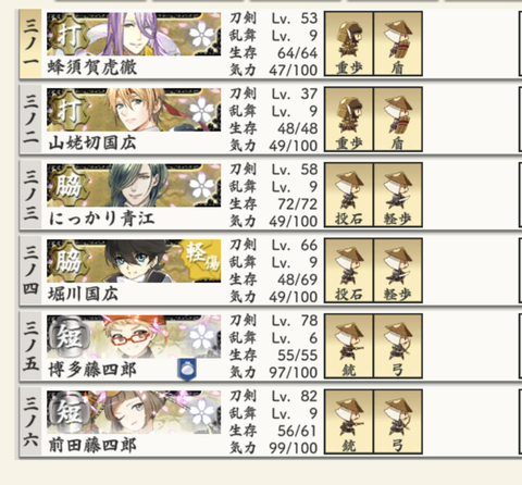 スクリーンショット 2025-02-14 1.45.21