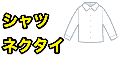 fashion_shirt1_white