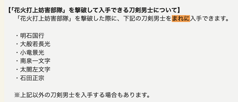 スクリーンショット 2026-08-25 18.18.36