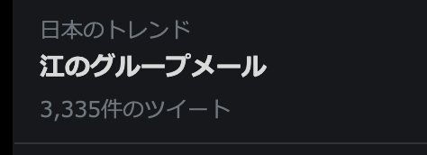 スクリーンショット 2021-02-09 0.54.32