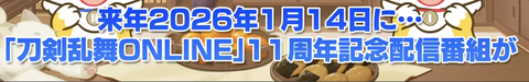 スクリーンショット 2025-11-11 18.12.19