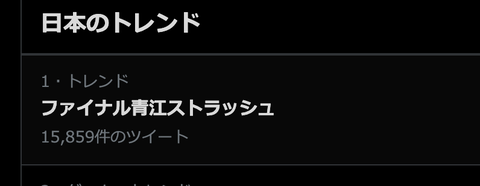 スクリーンショット 2021-03-10 11.58.26